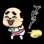 おはよう