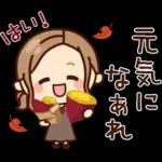 秋冬♡大人女子の日常【再販】