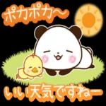パンダ_ひよこ_春・敬語スタンプ