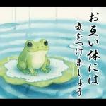 飛び出す【夏】ずっと使える大人のご挨拶