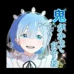 ございます！
ありがとうございます