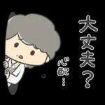 ステキなおばあちゃん①