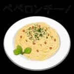 昭和洋食の味わいまだ覚えいるか