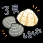 Premium よいこくまの食べ物ダジャレ(敬語)