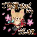 冬使えるスタンプが届きました！！！