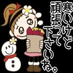 ゆっくり休んで、お大事にして。。。