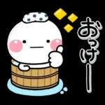 可愛いスタンプ登場！