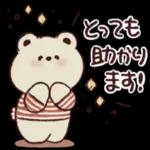  可愛くて使いやすいクマの癒しのスタンプです♪