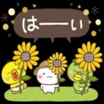 大人の親切で丁寧な言葉【夏】_