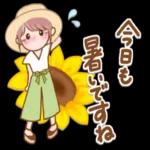 おつかれさまです！ーーソフトクリーム食べる？