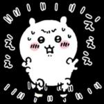 がんばろう〜なんとかなれ〜
