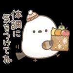  モノトーンの冬に色を彩ろう〜