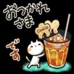 夏季・可愛すぎない大人にやさしいスタンプ_-