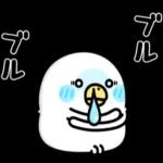 きょうもいちにちがんばろう〜