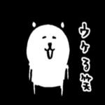 😄ニコニコ幸せ組