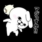 すみか