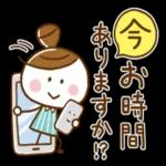 今お時間
ありますか!?!?!