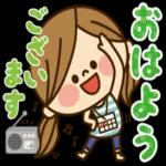 今週もよろしくお願いします
