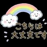 さわやか夏♡ミルクティーボブ