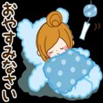 体冷やさないて
#0
くださいね