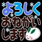 おはようございます。ーーよろしくね
