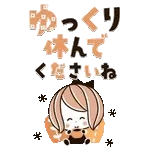 背景が動く！でか文字♡くるりんボブガール