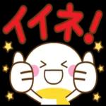 万能！あいさつ敬語。