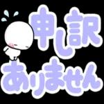 ず～っと使える♡見やく選びやすいデカ文字_