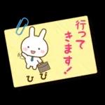 ひび様用★うさぎの丁寧敬語ふせん風!