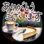 偽りよりも一人でいる方が良い