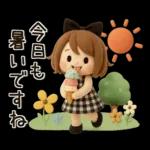暑い