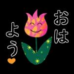 ずっと使えるひとことメッセージ?