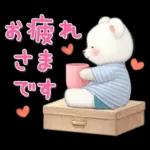 シロクマいっぱい♡あいさつスタンプ