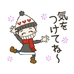 動く！おちゃめの冬の楽しい会話