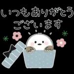 大人シンプル＊春ミルクティー