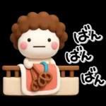 大切な毎日に♡母専用の無難なスタンプ