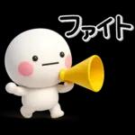 ず～っと使える♡やさしい褒めるスタンプ