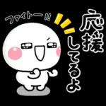 Premium ず～っと使える♡家族の連絡専用のスタンプ