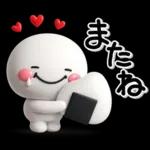 ず～っと使える♡やさしい褒めるスタンプ