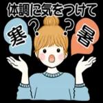 お忙しい中
ありがとう
ございました