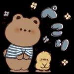  可愛くて使いやすいクマの癒しのスタンプです♪
