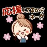 気持ち伝える♡可愛い女子