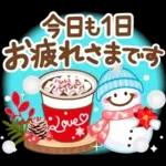 大人のためのナチュラルな冬のでか文字2