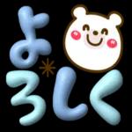 お疲れ様〜頑張ったね