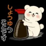 癒しを運ぶくまさん ♡ ポジティブ