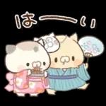 となりのにゃんこ　summer2022