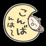 ずっと使える♡毎日お茶目さん