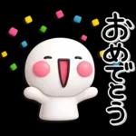 ず～っと使える♡やさしい褒めるスタンプ