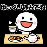 【冬】に楽しく使えるスタンプ☆