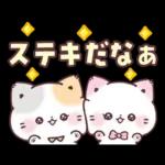 毎日使える大人のあいさつ?